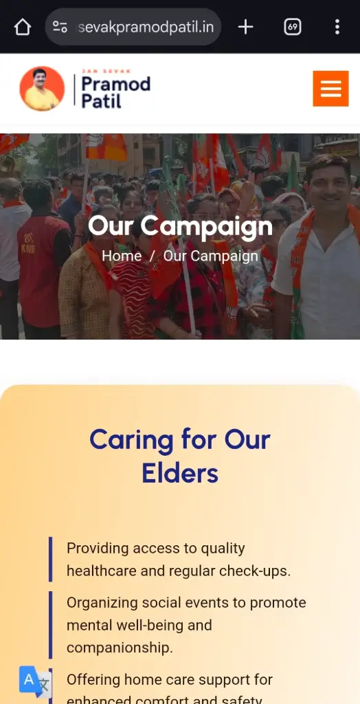 Pramod patil campaign website